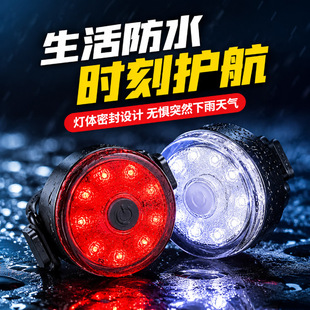 Colorful light bicycle night riding light-1688 buyer encyclopedia