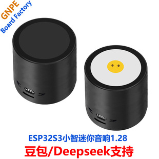 Esp32S3 Xiaozhi Mini Speaker 1.28inch Ai N16R8 Supports Doudao/Deepseek