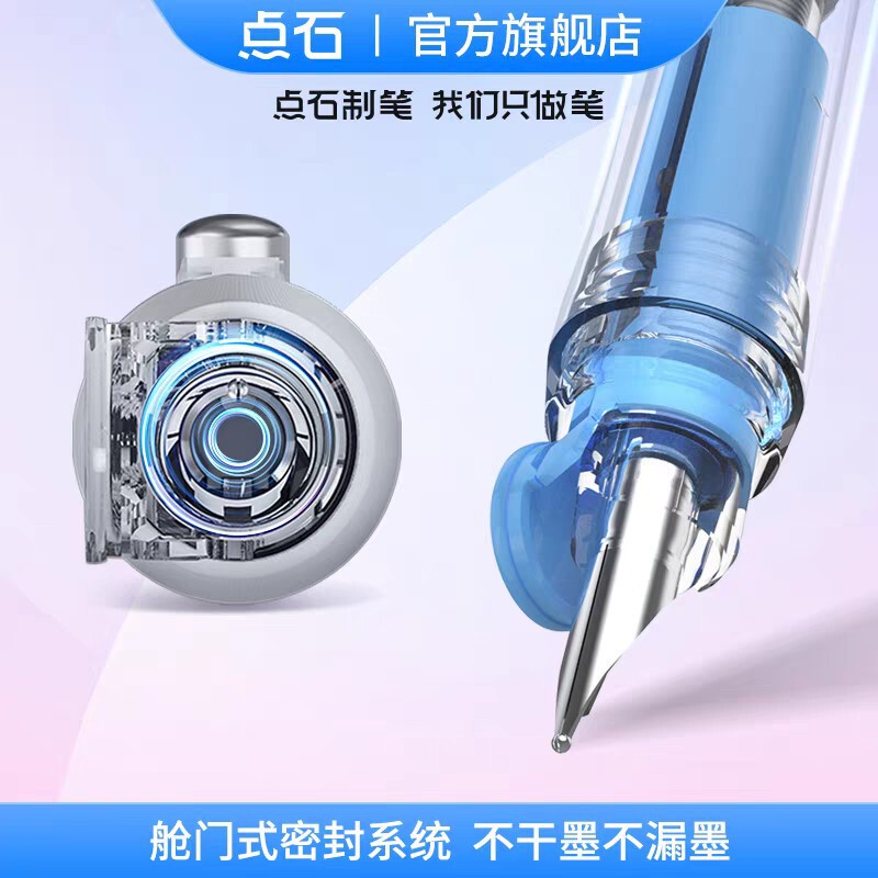 Dianshi ds-784 プレスペン 小中学生向け 小倉ドア インクバッグ ブルー 書道ペン|undefined