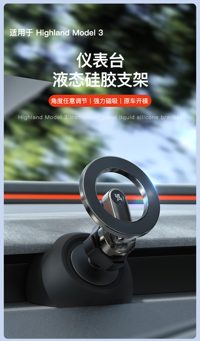 Suitable for Tesla Model 3/Y/Yl Mobile Phone Holder Navigation Bracket Tesla Car Mount Car Accessories