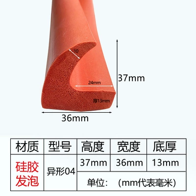 Processed Transparent Silicone Strips, and – Avtomobil səs izolyasiya zolaqları - special-shape-04