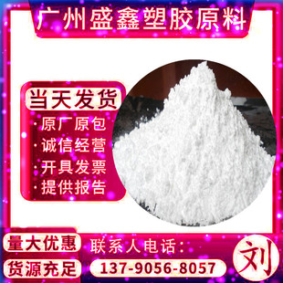 TPU Germany Kostron (Bayer) 385SX (powder) wear-resistant chemical resistance high temperature resistant film