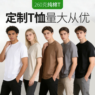 260g�ذ���缃��T�����ƏV�����Ļ���ӡlogo�A�I�����ɫ������