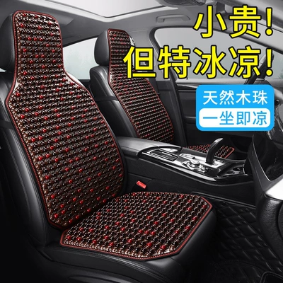Mat, Small Truck Single Seat Cushion, Cool pad