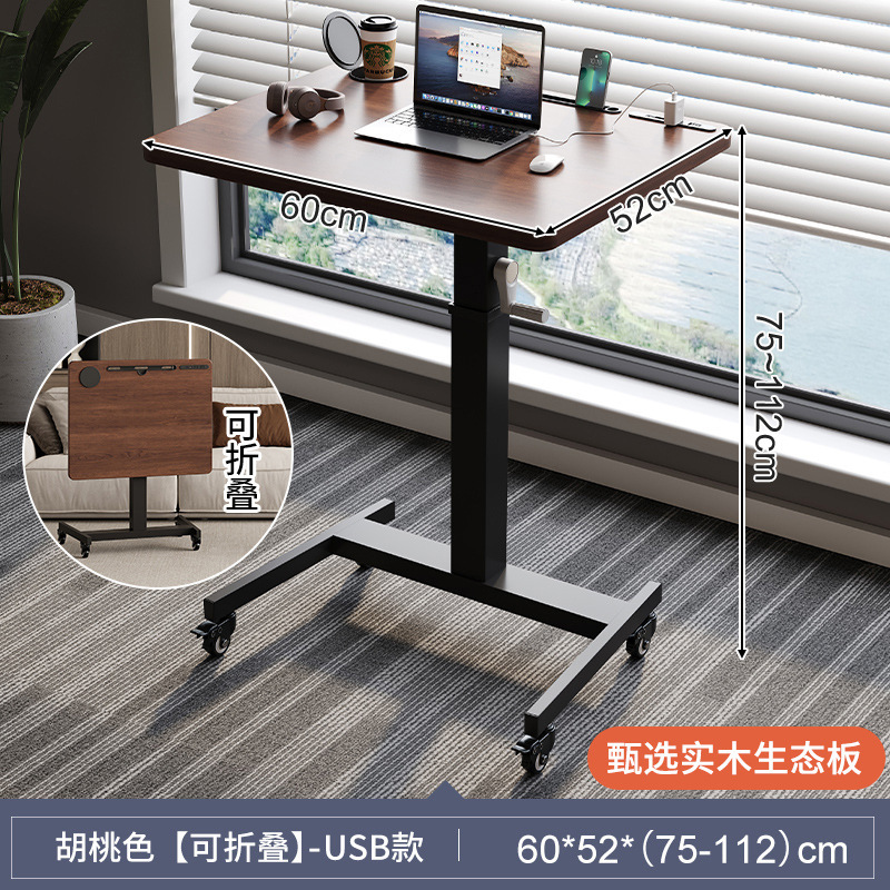 [USB 업그레이드 원목 생태보드를 적용한 리프팅 및 접이식 모델] 월넛 컬러 60x52