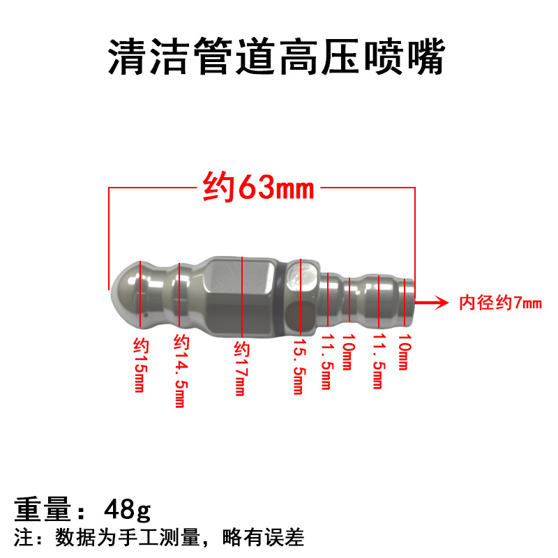 1尺寸图.png