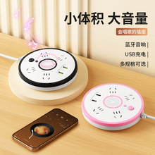 蓝牙音响多功能插座带USB充电口插排家用宿舍户外办公拖线板排插