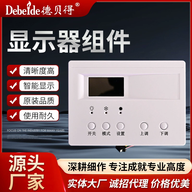 Дисплей в сборе, экран дисплея газового водонагревателя с руководством по установке, прямые продажи с завода, экран дисплея газового водонагревателя