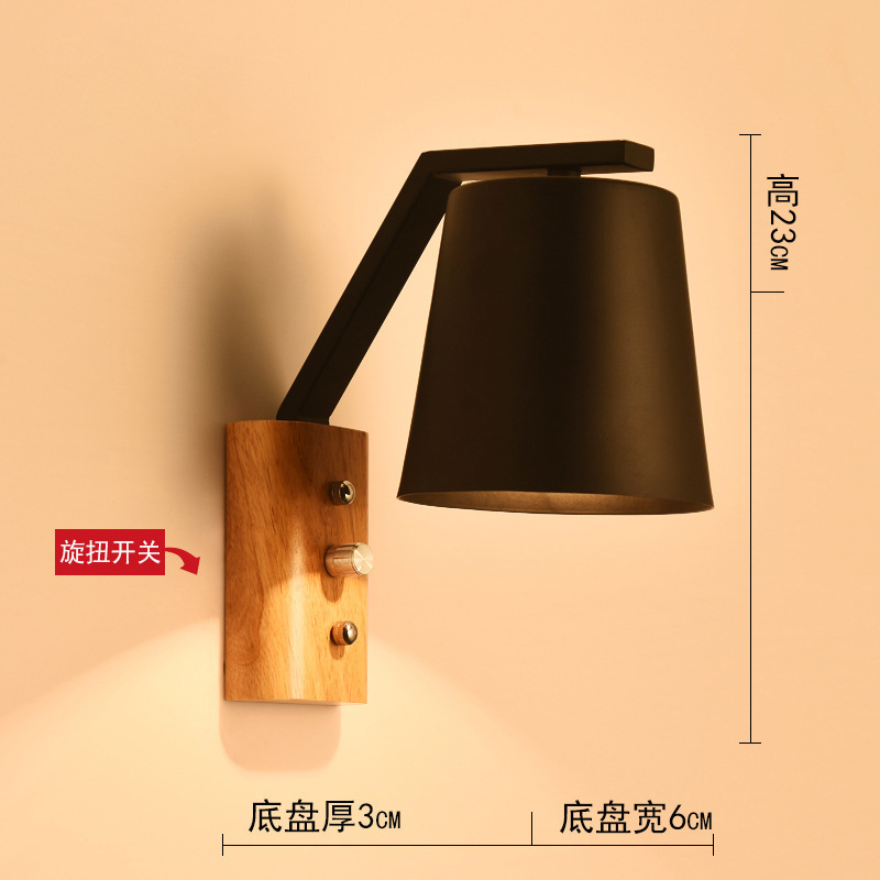 Nórdico negro lámpara de pared dormitorio simple moderna personalidad creativa atenuación con interruptor de lectura lámpara de pared de estudio