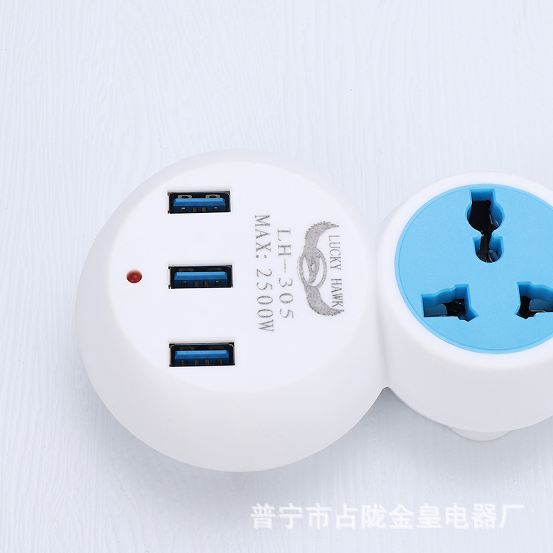 Bola de calabaza de azúcar 3 bits 4 bits 5 bits con 3 USB enchufe de línea de carga modelado enchufe creativo enchufe de color