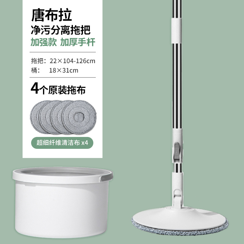 깨끗한 먼지 분리 걸레 4 원래 걸레