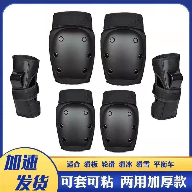 Recomendación profesional de patineta para niños adultos protección de manos protección de codo protección de rodillas patinaje de equilibrio conjunto de protección de patinaje de ruedas