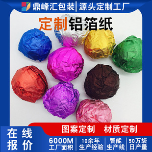 ��ɫ�ɿ����X�����ɶ���ӡˢԡ�}�㟟֥������~��̲�ʳƷ�����b