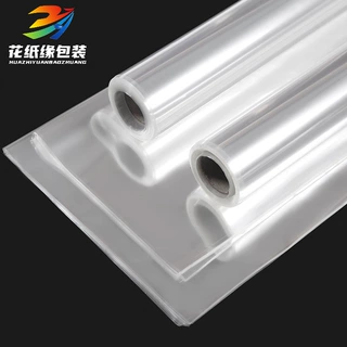 opp塑料膜 防水鲜花包装纸材料花艺花束打底内衬透透明明玻璃纸