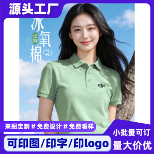 �����ļ�polo��ӡlogo��I�F�w������T���Ļ������乤�·��bӆ