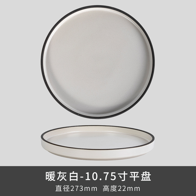 Kilno Lz nuevo hueso serie de ceniza de porcelana japonesa retro exquisita cubiertos caseros platos de sopa platos