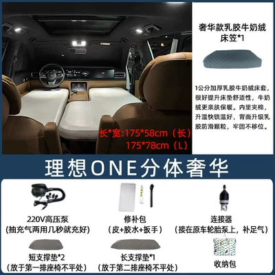 SLeeping Mat Front and Rear – Vehicle-mounted inflatable bed - default-item-ginger-yellow