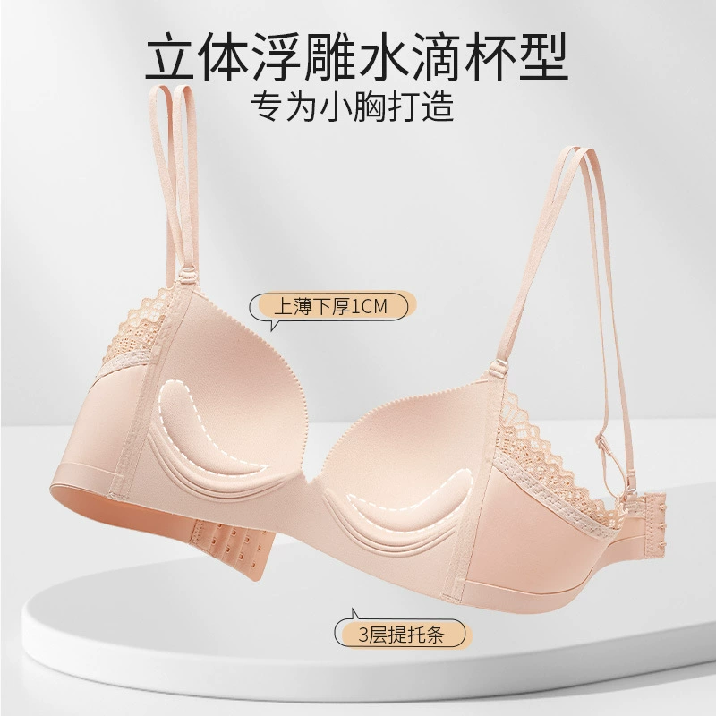 Glossy underwear, supporting set, sexy wireless bra
