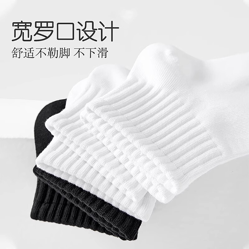 使い捨て靴下、男女兼用、1日使い捨て靴下、消臭靴下、旅行・出張用、洗濯不要の靴下、旅行用中短靴下|undefined
