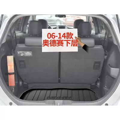 Mat tpe Waterproof Modified — Trunk Mat