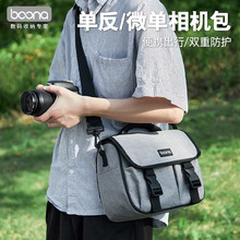 单反/微单相机包数码摄影相机内胆包斜跨单肩摄影包旅行便携户外