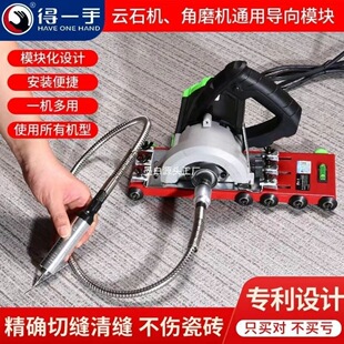 Get a Flashlight, Seam Cleaning Machine, Seam Cleaning and Widening Machine, Seamless Opening, Seam Hook Knife, Seam Beauty Tool, Full Set of Floor Drills