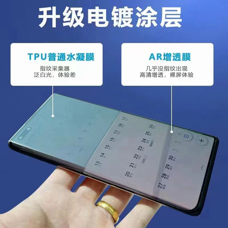 Mobile phone