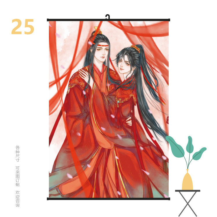 挂画6090魔道祖师25.jpg