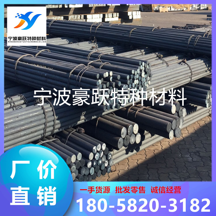 现货批发630实心棒630F不锈钢 430黑棒直条3Cr13六角棒 316L圆钢