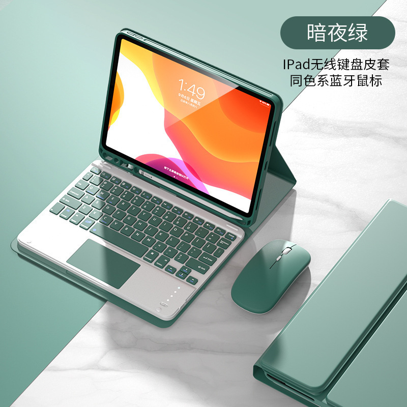 Suitable for iPad10 Keyboard Protective Case Air4/5 Pro11 2020 Wonderful Control Bluetooth Touch Keyboard Leather Case