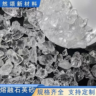 �S��ֱ�N����ʯӢɰ�մ�������ƷҎ���Rȫ��������͸�����ʯӢ�K