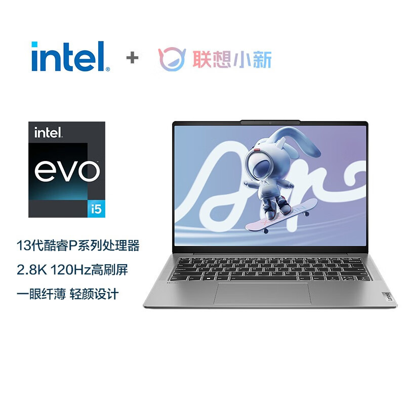 Lenovo Xiaoxin Air 14 Ultrabook 14inch Thin and Light Laptop I5-13