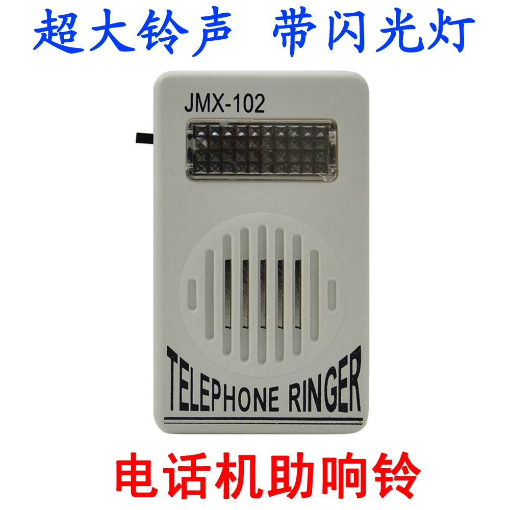 Телефонный кабель стационарный рингтон усилитель усилитель звукового сигнала громкоговоритель без батареи громкий звук