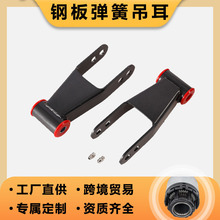 䓰受�ɵ���410520�m���ѩ���mC1500 C2500 F-350 ��ж���׼�