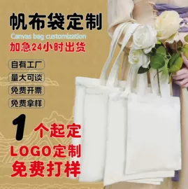 帆布袋;收纳袋收纳包