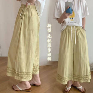Maternity Summer Thin Casual Cropped Wide-Leg Pants Lazy Style Loose Design Versatile High-Waisted Pants