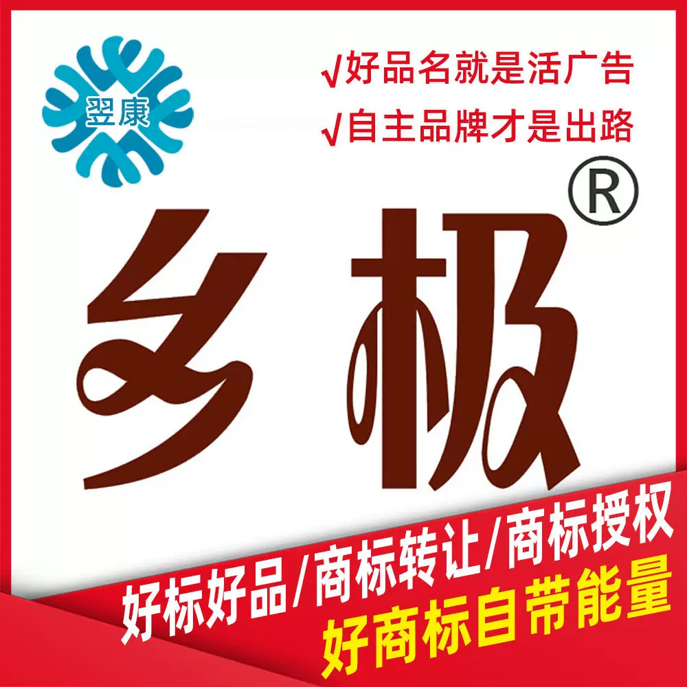 30类方便食品|乡土极特| 谷物咖啡方便米面燕窝茶糖零食小吃辅康3