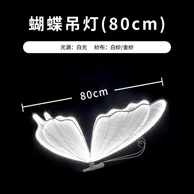 Disposición de accesorios de boda, alas de mariposa luminosas, decoración de escenario, colgantes de techo, decoración de lugar, guía de boda