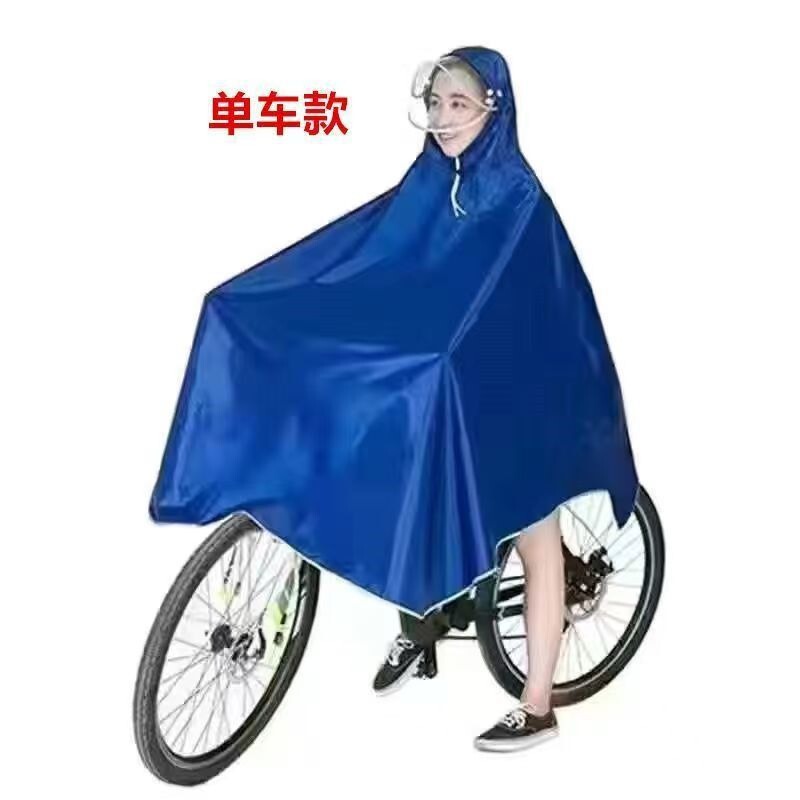 電気自動車のレインコートと電気自動車のレインコートとオートバイの二人用レインコートの全身防豪雨レインコート|undefined
