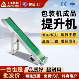 多功能包装机;灌装机械;封口机械