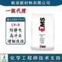 瑞士防静电耐低温改性pa12