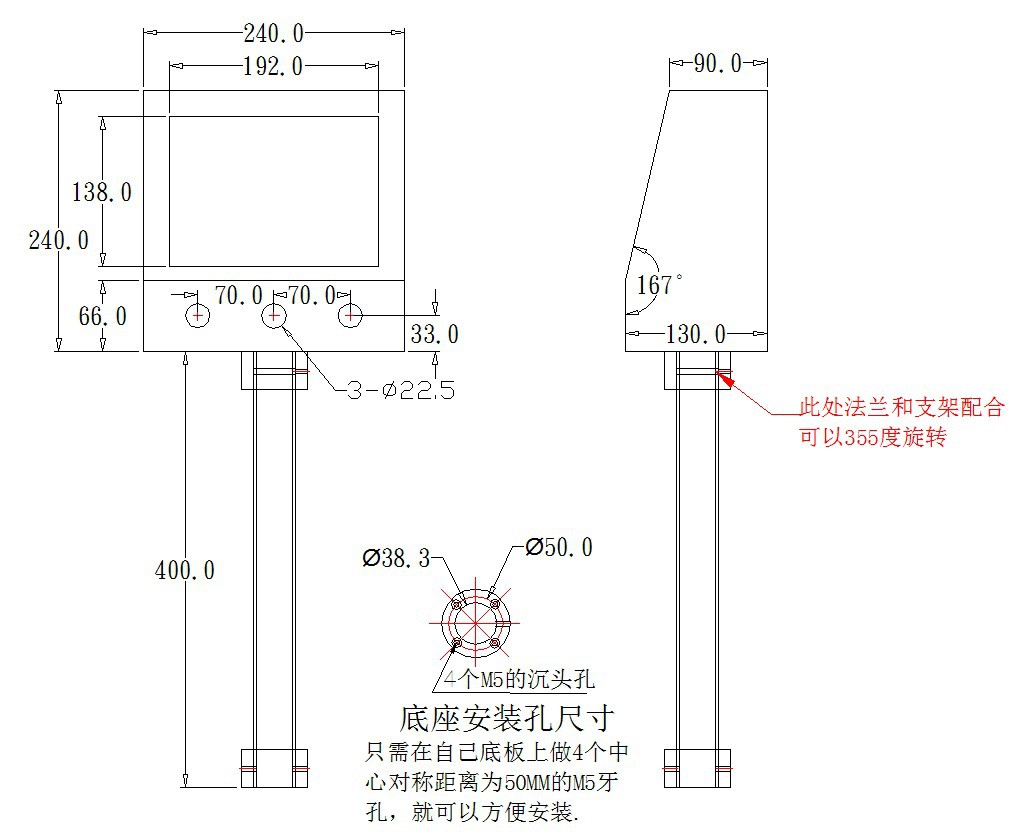 WEILUN 7 인치 터치 스크린 설치 상자 텍스트 인간-기계 인터페이스 브래킷 PLC 터치 스크린 상자 올인원 기계에 적합