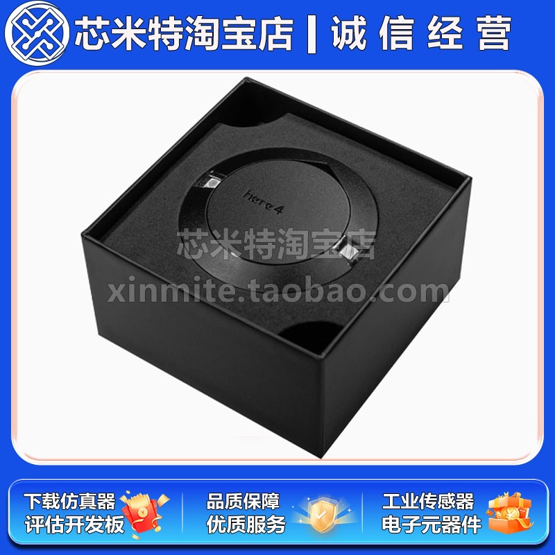 Cubepilot赫星Here4开源无人机高精度差分GPS导航仪模块GNSS RTK