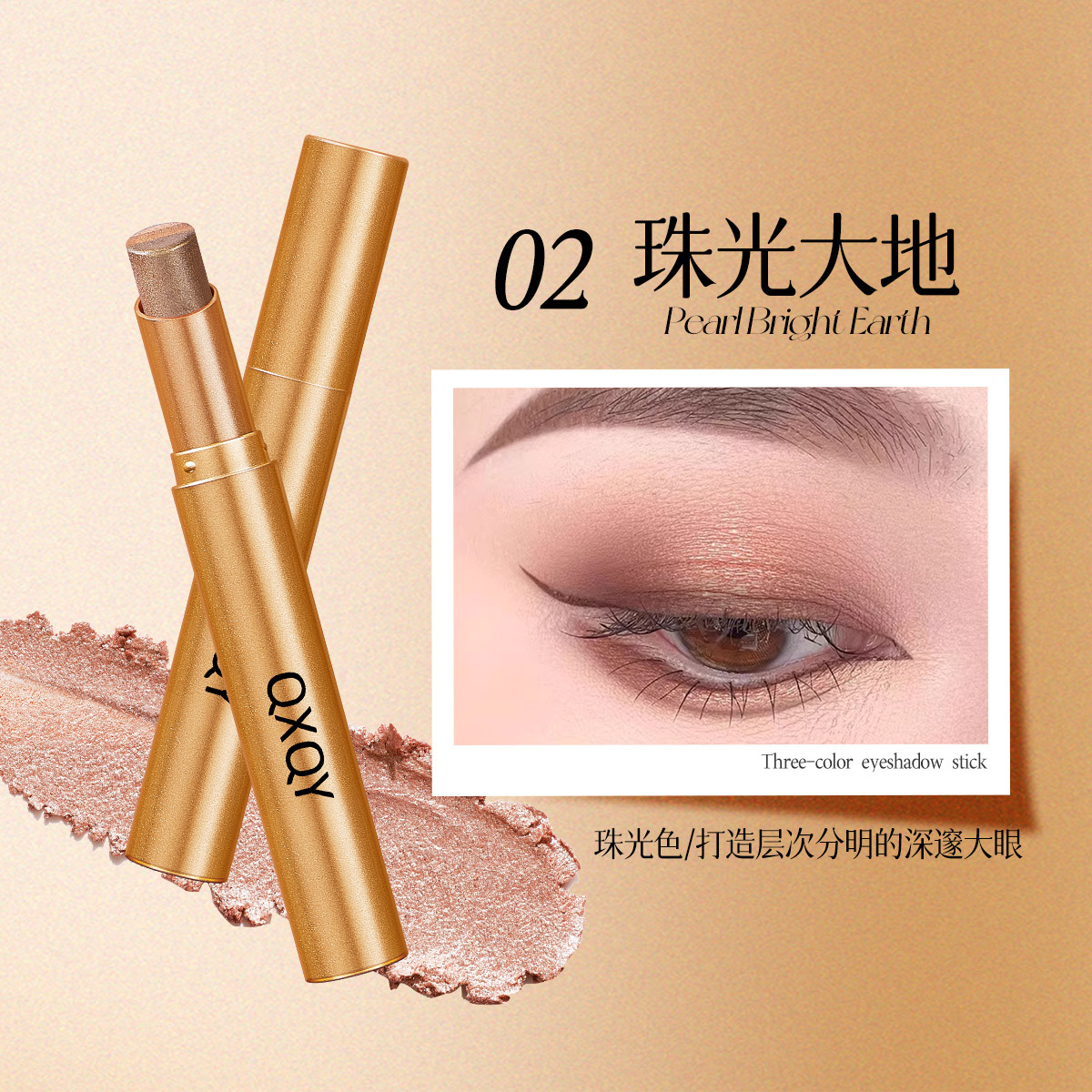 Color maquillaje QXQY brillo tricolor varilla de sombra de ojos perlada brillante impermeable anti sudor no se desvanece tricolor sombra de ojos gradiente