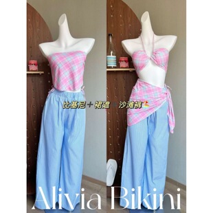 [Sea Diary] Summer Atmosphere Plaid Bikini Small Fresh Pink Pure Vacation Split Swimsuit