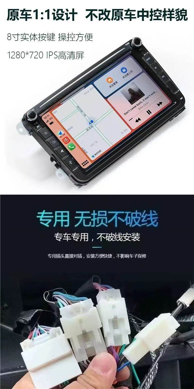Volkswagen Car Wireless Carplay Navigation Linux 8.1 System Magotan Golf Lavida Sagitar Passat