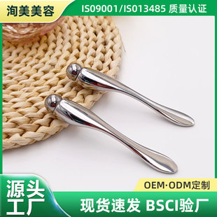 Wholesale Zinc Alloy Eye Cream Spoon Beauty Massage Eye Cream Stick Eye Cream Face Cream Introduction Instrument Metal Eye Beauty Instrument Massage Instrument
