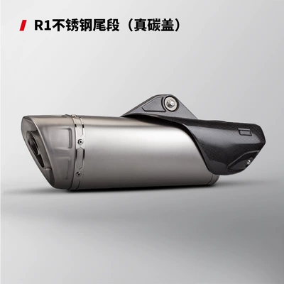 alloy universal tail section, Exhaust pipe