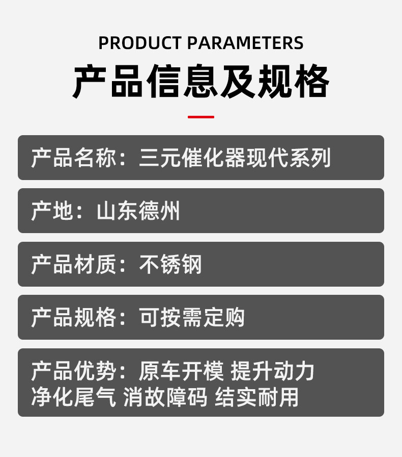 Suitable for 14-17 Hyundai Ix25 1.6 Displacement Three-Way Catalytic Converter Exhaust Pipe Front Section Branch Pipe