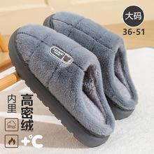 老年人保暖棉拖鞋男士冬季外穿中居家居室内家用防滑加绒毛拖鞋女